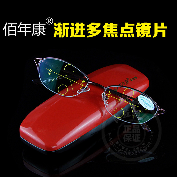 丹阳智能渐进多焦点远近两用老花
