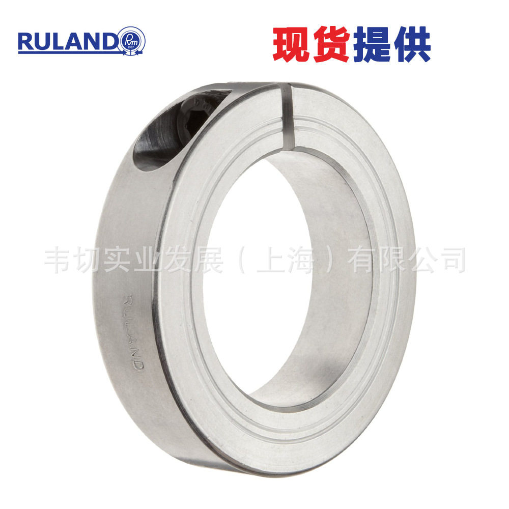 RulandMCL夹紧式固定环公制