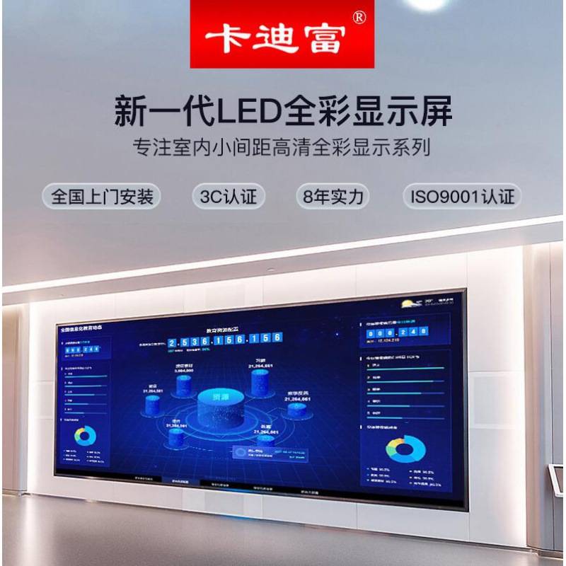 kawden 拼接屏55寸监视器显示屏led屏无缝大屏幕电视墙液晶拼接屏