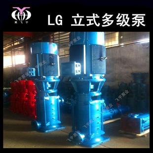 多级泵32LG6.5 立式 15X7多级离心泵高层给水管道增压泵稳压泵