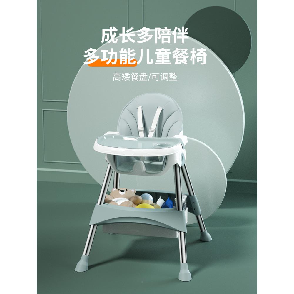 宝餐椅椅吃饭可折叠便携式功家用婴儿椅子多能餐宝桌座椅儿OMN童
