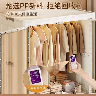 485租出房简易衣柜家用衣服折被子收纳子小衣橱儿童卧室出租柜屋