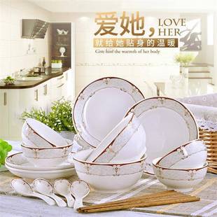 碗 025新款 碗碟套家用18头餐2具套装 欧式 F75655SM陶碗盘碗筷吃饭装