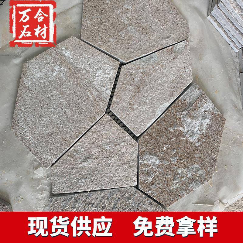 厂家灰白色冰纹文化石花公园碎拼石户外庭园铺院103走路裂路石