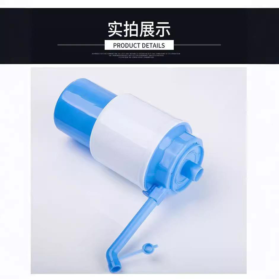 桶装水抽水器水压器饮水机水器手饮蓝色807动净压水器手压式纯水
