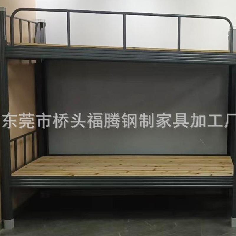 工厂员工宿舍铁床上下铺层高低学床生稳东固公寓床FWZ莞厂双家