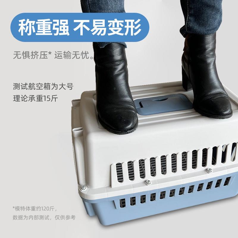 宠物航空箱猫笼子狗笼子车载便携外出猫狗太空舱大小型犬猫托运箱