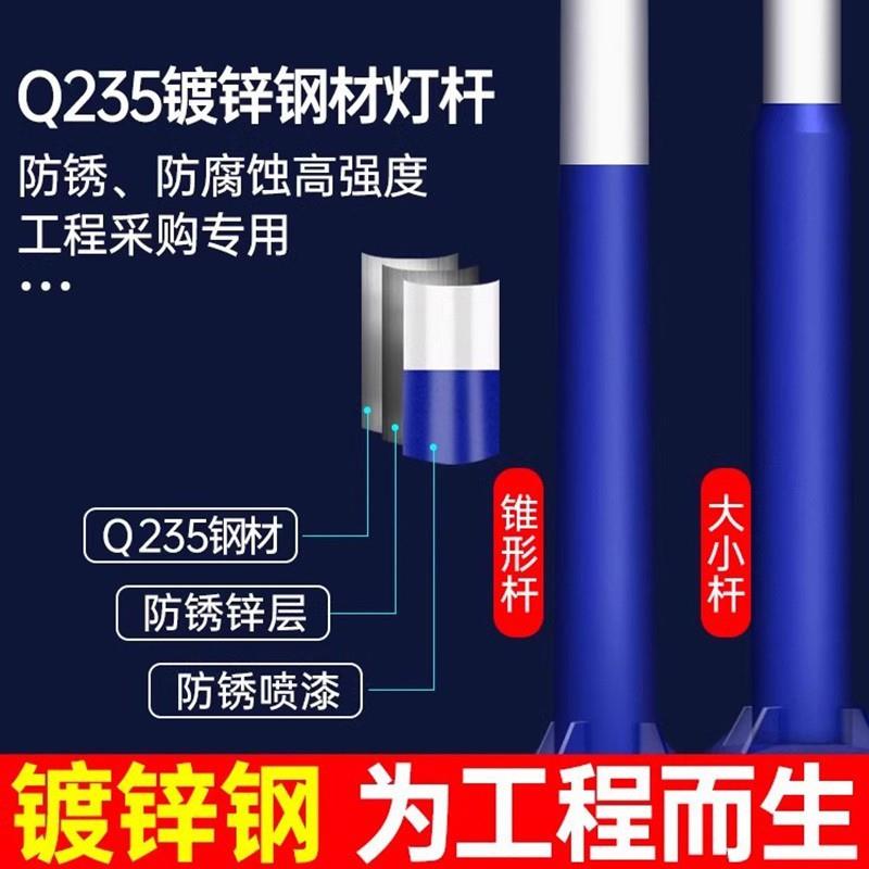 Q3Y太阳能户外灯带杆6米路灯超亮大功率LED室外超家用市政工程高
