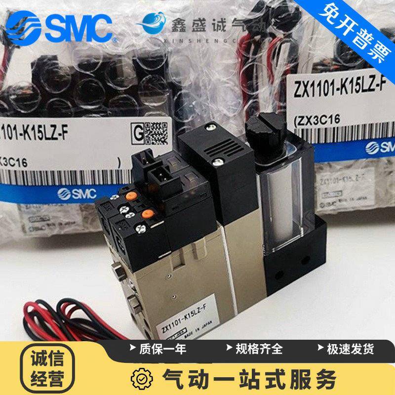 真空发生器ZX1102/ZX100/ZX1101-K15LZ-K15LZB-K15LN-EC-F现货