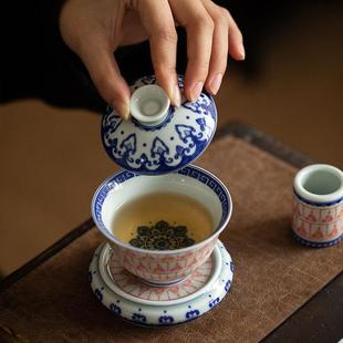 岩茶小盖碗 景瓷德镇陶千佛拓片青花釉里瓷红盖碗高茶具端泡茶