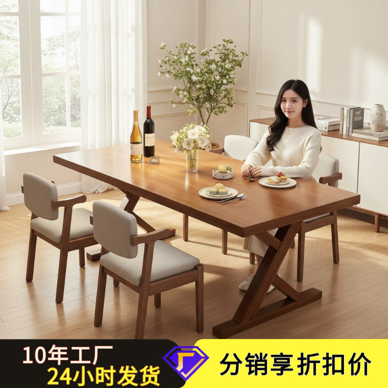 现代简约实木大板餐桌椅组合