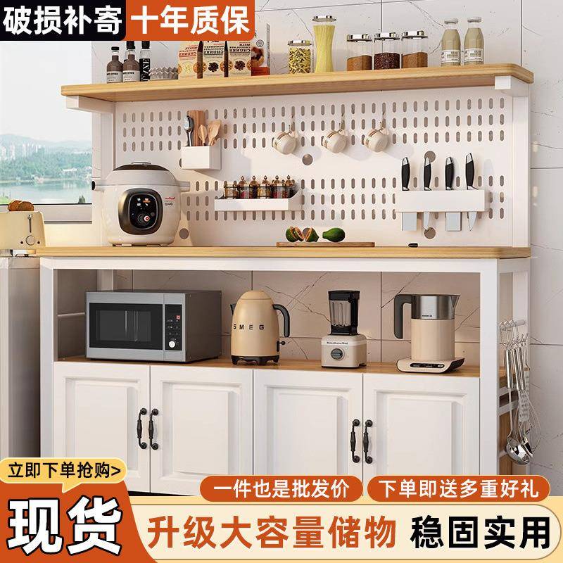 洞板厨切菜操作台落地多房层UQL微波炉烤箱物置架收纳储物柜餐洞