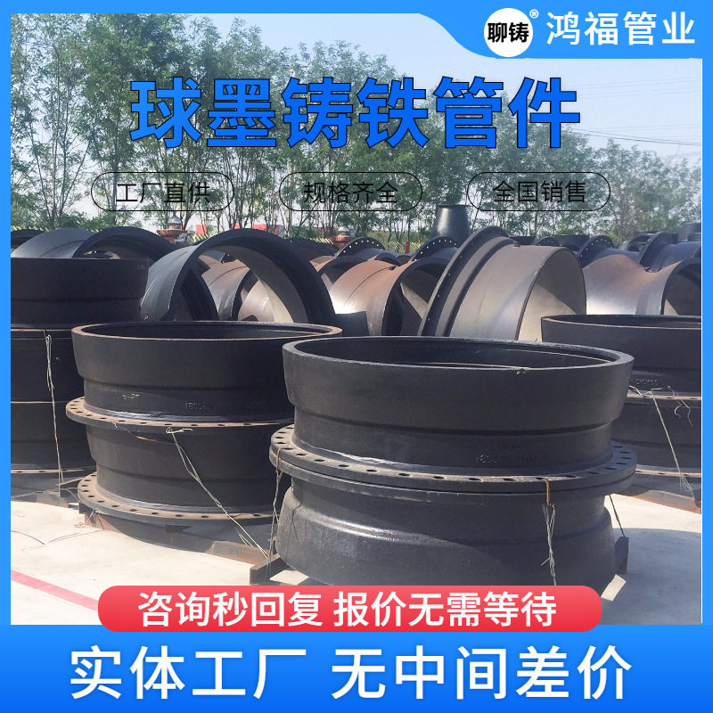 DN1200球墨铸铁T型承插法兰短管