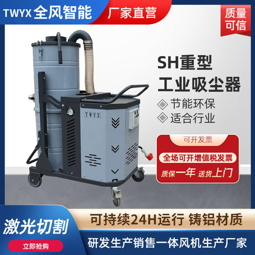 广州脉冲反吹高压干湿两用吸尘器