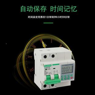 秦佳家用2RAP3V大功率水泵电机风机数显调可带有过欠压护定0时保