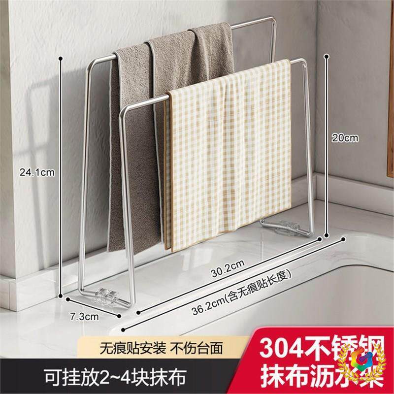 ?优选棉沥水架304不锈钢厨房海绵刷碗抹布收纳架水槽Y边置物架窄