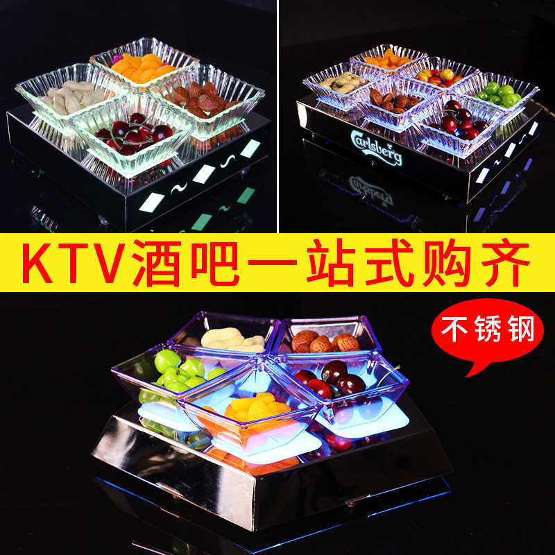 酒吧KTV充电LED发光小吃盘