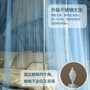 71K蚊帐家用便拆洗支架固定落地方密加F76M57JJ厚加宫廷2025年新