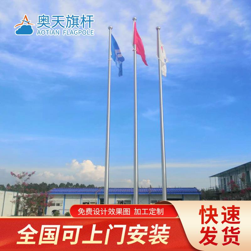 工厂工项JMU目部户外30不锈钢旗杆9节米分式地304不锈4钢国旗杆
