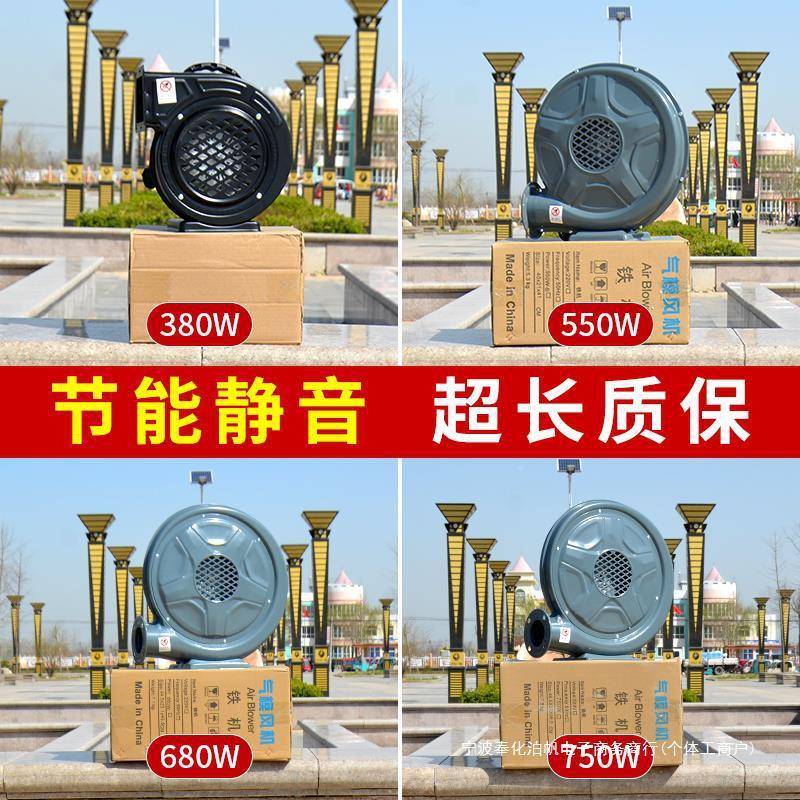 5拱门风机330W/5fj-010瓦彩虹门鼓压风机中拱门气模铁壳塑壳吹风
