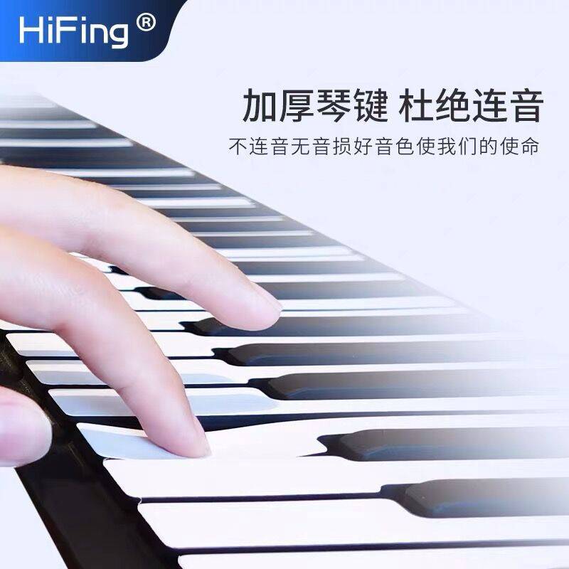 hifing88键手卷钢琴加厚琴键打开即弹电子琴便携式成人儿童初学版