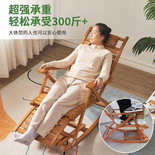 摇椅休摇摇KXM椅竹阳可台家用摇摇椅可午躺坐老人休闲躺椅乘凉逍