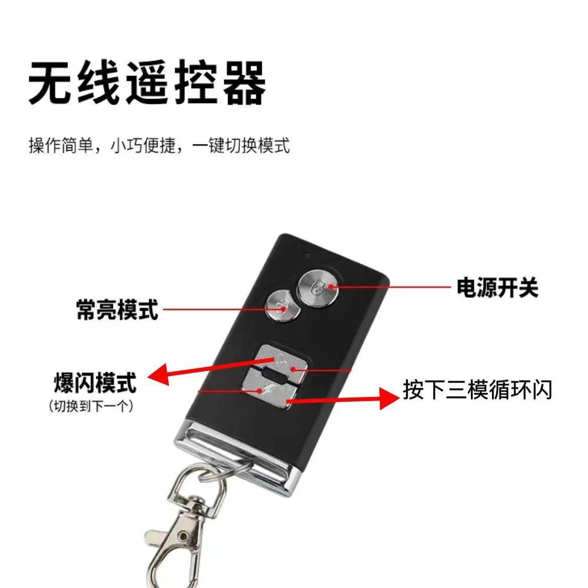无线遥控车载充电式警示灯爆闪吸磁铁警示LED高亮移动式路障闪灯