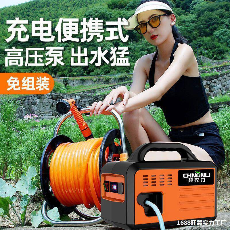 超农力充电式抽水泵淋菜浇菜神器浇水新型农用浇地灌溉家用抽水机
