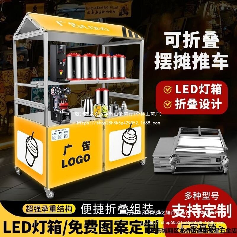 夜市网红不锈钢折叠摆摊餐车