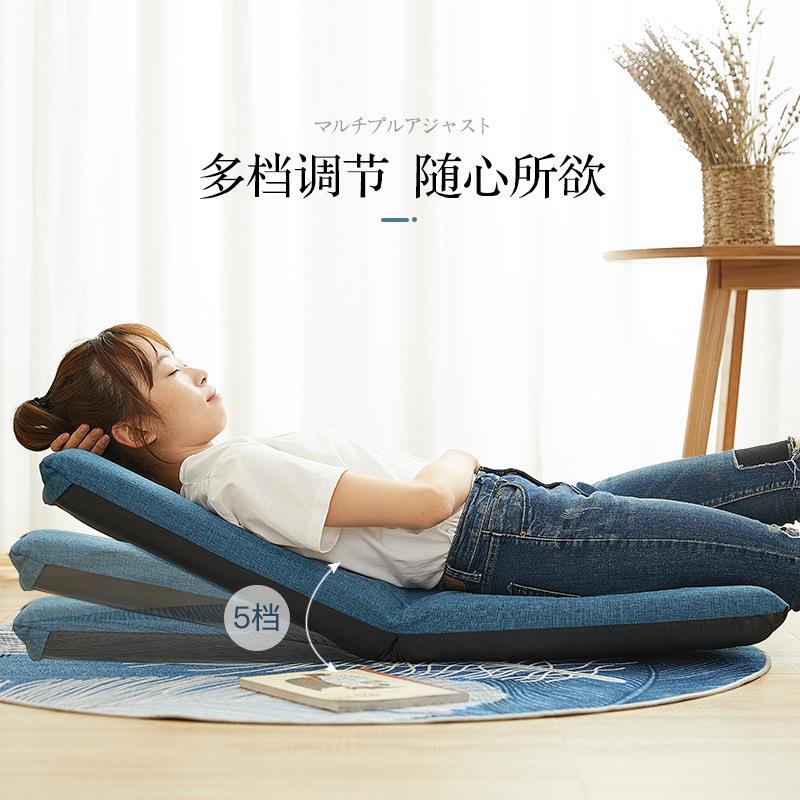 懒人发榻榻米座飘椅无腿小椅子F9557TTS窗矮式躺椅沙日折叠宿舍床