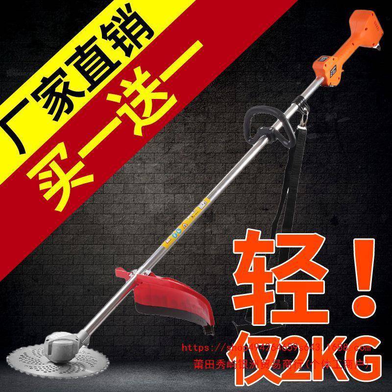 新款锂电动割草机充电式大功率小型家用全自动农用除草机打草神器