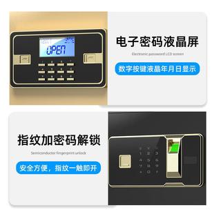 险箱防盗全钢保管箱 保险纹柜家用小型保迷c你入墙30电子965指密码