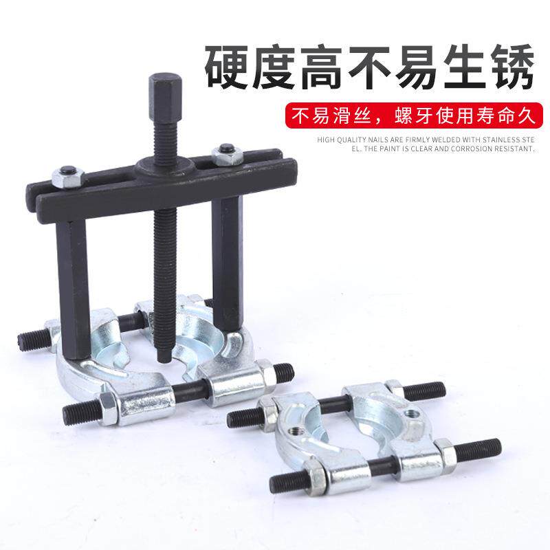 家分离厂器拆卸套装分离械器组合机拉码碟式外轴承12件套分拆组卸
