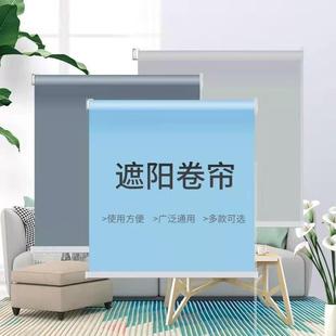 遮手阳升降打孔装 窗帘卷帘遮光2安02阳5新款 办公室台客厂家直供厅
