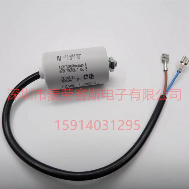 意大利AV 1.27.6CC3 MKP 50uF 420V 尺寸50*120 电机启动运转电容