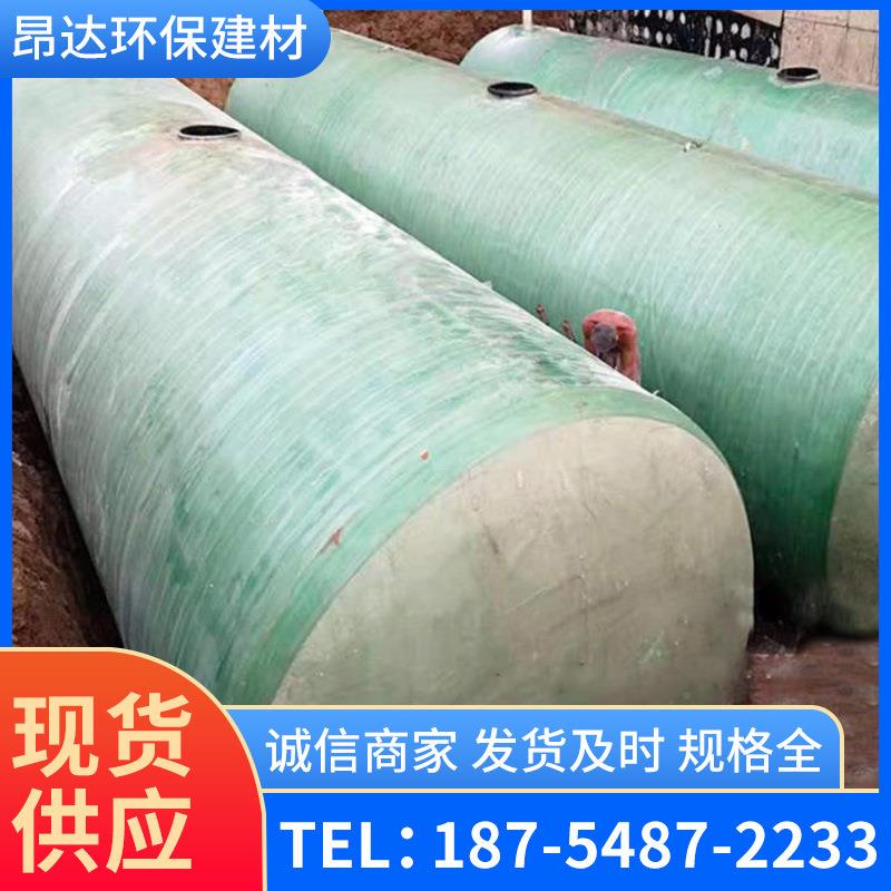 地体埋式UQL玻整璃钢化粪池一化处理绕化粪池缠绕缠三格体式化粪