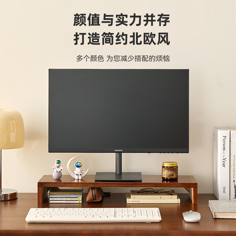 显示器增高架台式电脑显示屏加高支架实木笔记本托架桌面键盘收纳