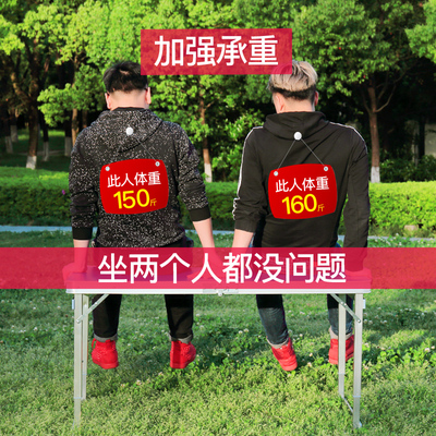 折叠桌子摆摊地推桌子便捷餐桌家用简易桌户外折叠桌椅户外便携式