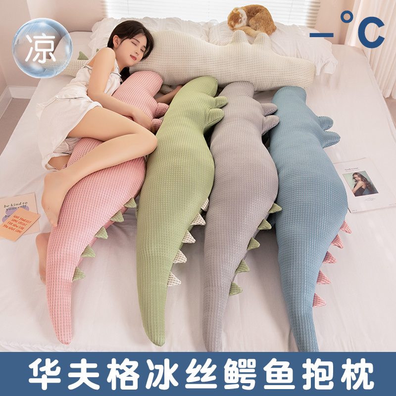 冰丝抱枕长条枕头睡觉夹腿侧睡专用床上女生男生款宿舍床头大靠枕