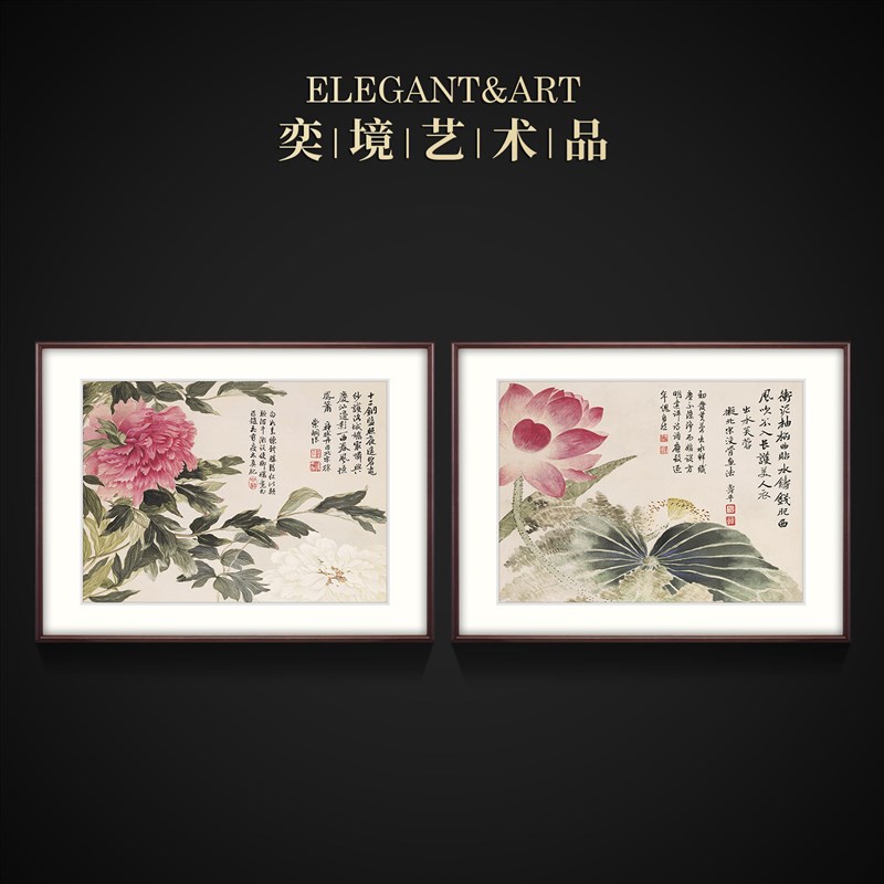 奕境 牡丹国画新中式餐厅挂画饭厅墙面壁画玄关装饰画 出水芙蓉图片