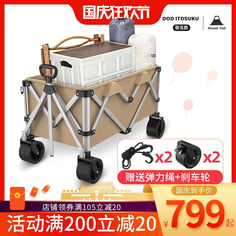 卡塔户外露营车折叠手推车营地钓鱼小拖车便携购物野餐拉车摆摊车