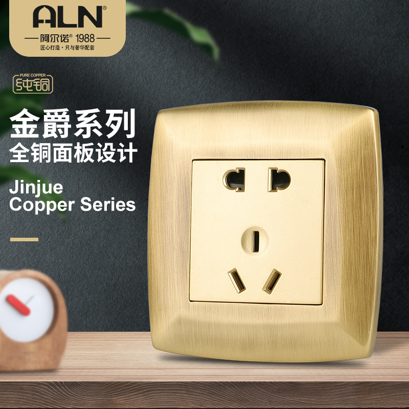 别墅家用86型开关插座阿尔诺金爵全铜定制暗装墙壁装饰开关套餐