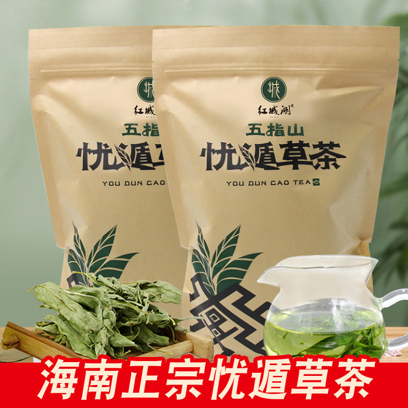 忧遁草五指山鳄嘴花黎青茶黎王草