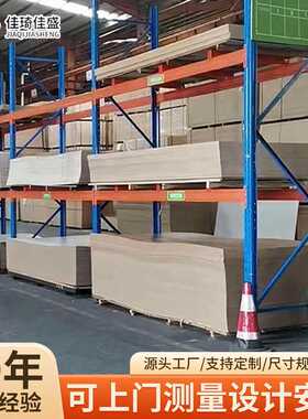 加厚板材货架重型货架库房仓储钢板五金仓库高位板材工业仓库货架