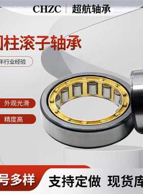 圆柱滚子轴承NU2230EM NU2232EM NU2234EM高精度