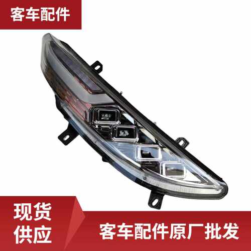 右前组合灯中远QZ533×533R 5060适用于中通客车WB41218000454
