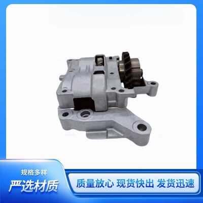 13620-36020适用于汉兰达2.7凯美瑞1362036020机油泵维戈丰田零件