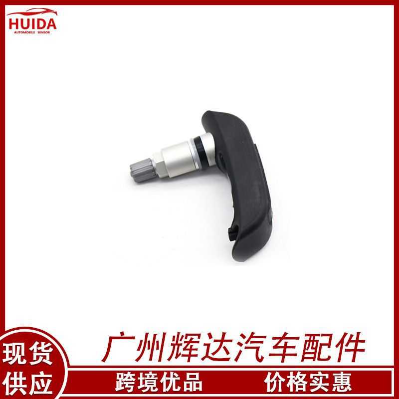 适用于宝马汽车轮胎胎压传感器TPMS轮胎压力监测器36318532731
