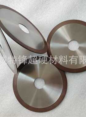 硬质合金切割用树脂金刚石锯片159*2*32孔现货 合金切割 钨钢锯片