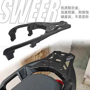 适用BMW踏板车C400X改装铝合金后货架C400GT无极SR4MAX350后尾架